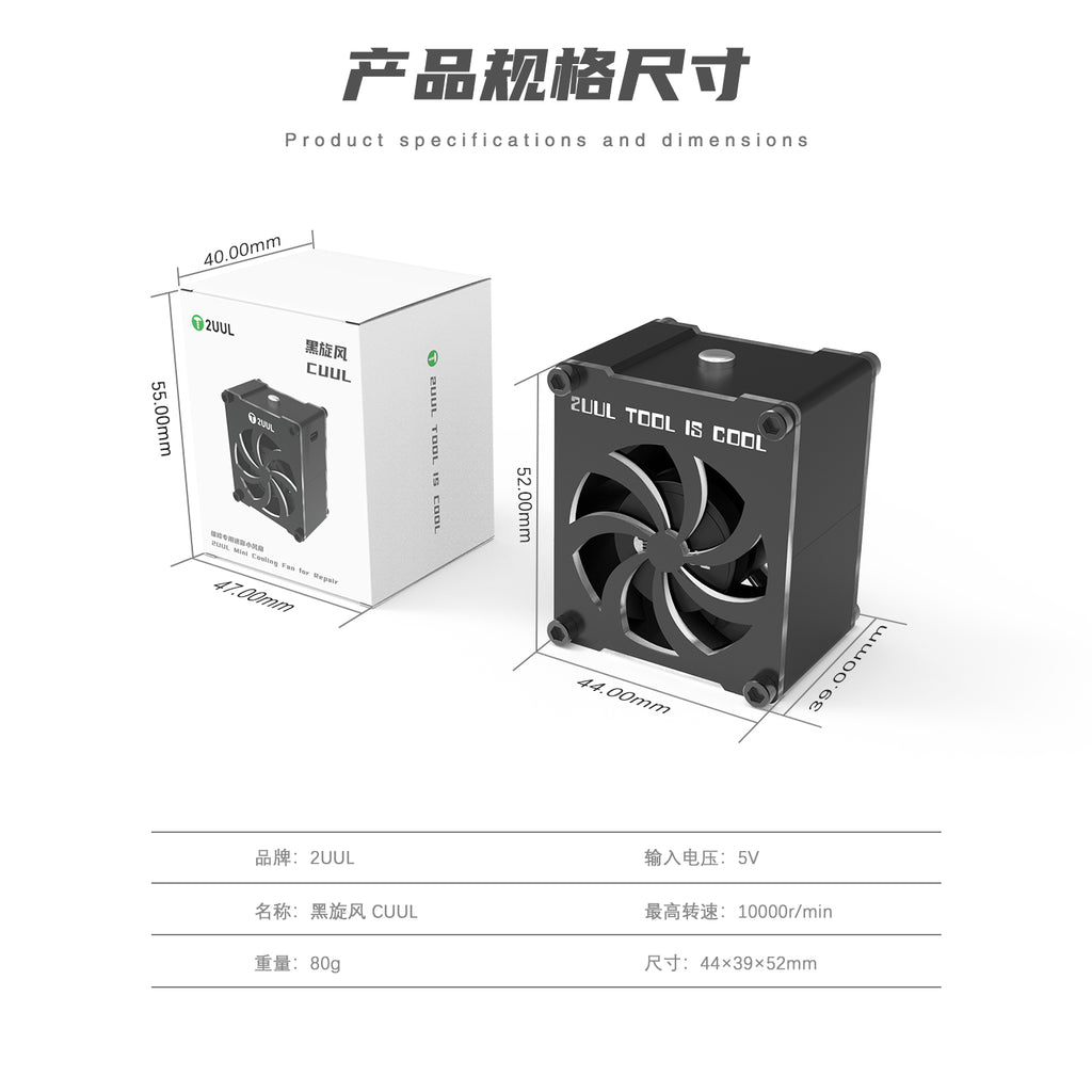 2UUL DA99 Mini Cooling Fan for Repair