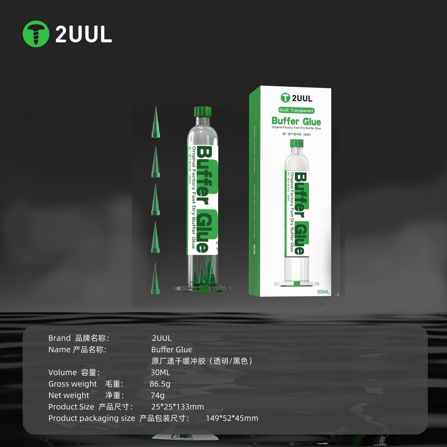 2UUL GL02 Buffer Glue 30ml Transparent