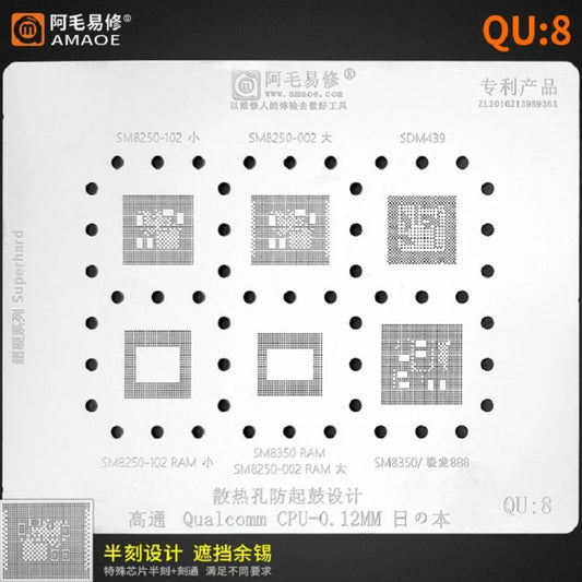 AMAOE QU-8 STENCIL For QUALCOMM CPU