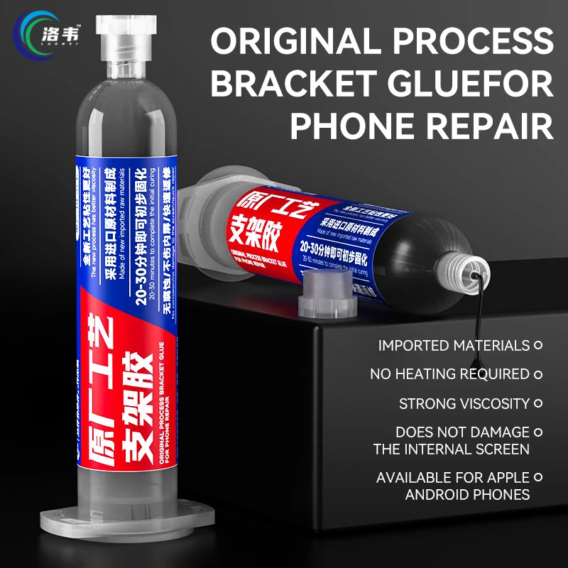 luowei LW Y01 Black - High-Performance Mobile Phone Repair Glue