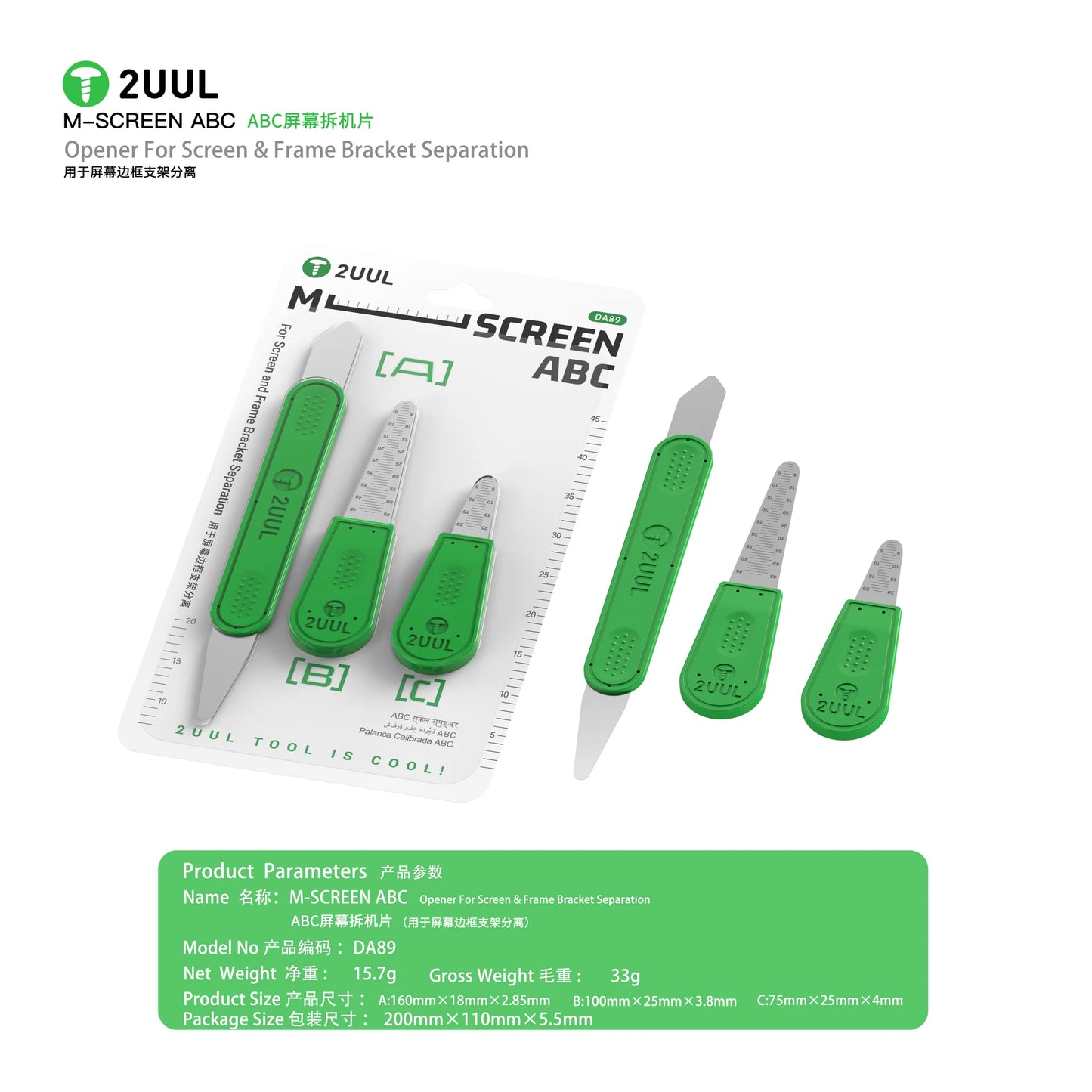 2UUL DA89 M-Screen ABC Opener For Screen & Frame Bracket Separation