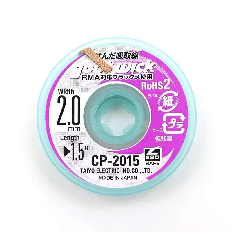 GOOT WICK CP-2015 DESOLDERING REMOVER ORIGINAL