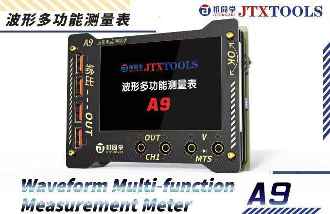 JTX-A9 Waveform Multi-Function Measurement Meter