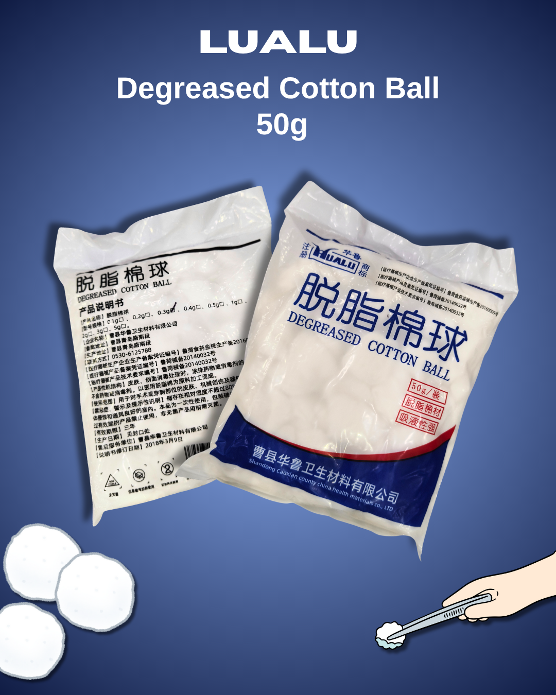 LUALU Degreased Cotton Ball – 50g