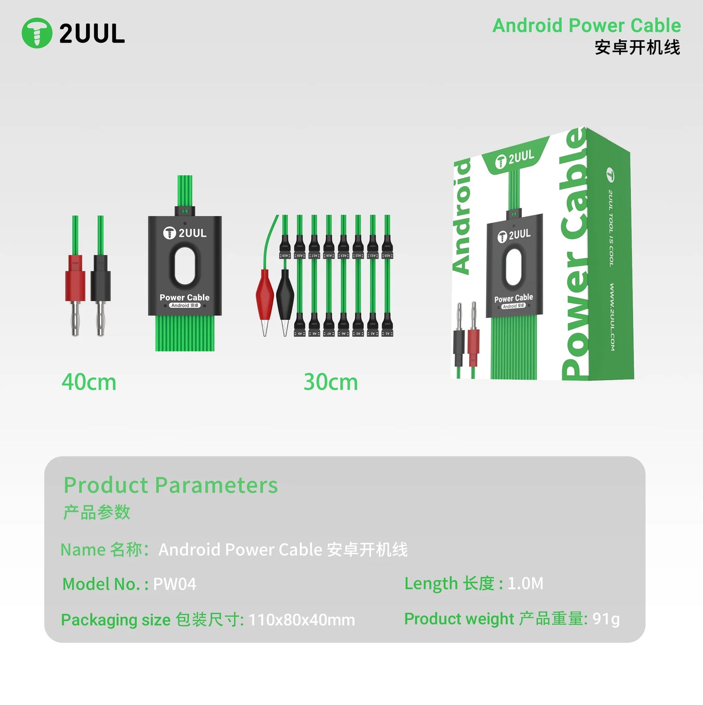 2UUL PW04 Android Power Cable 16 in 1
