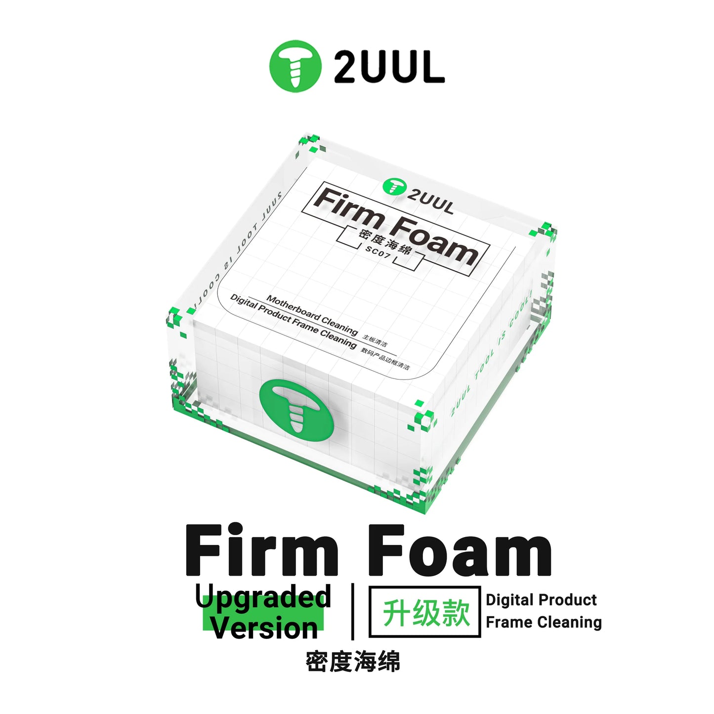 2UUL SC07 Firm Foam for Repair Cleaning 7x7x7mm 500Pcs/Box