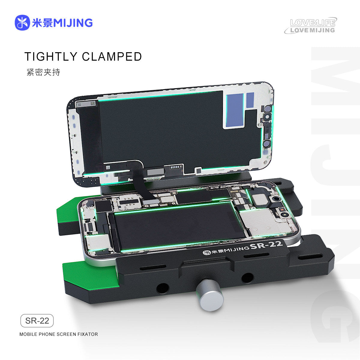 MIJING SR-22 Mobile Phones Screen Fixator Clamp Silicone Material Fixture for Phones LCD Screen Frame Protection Holder Tool