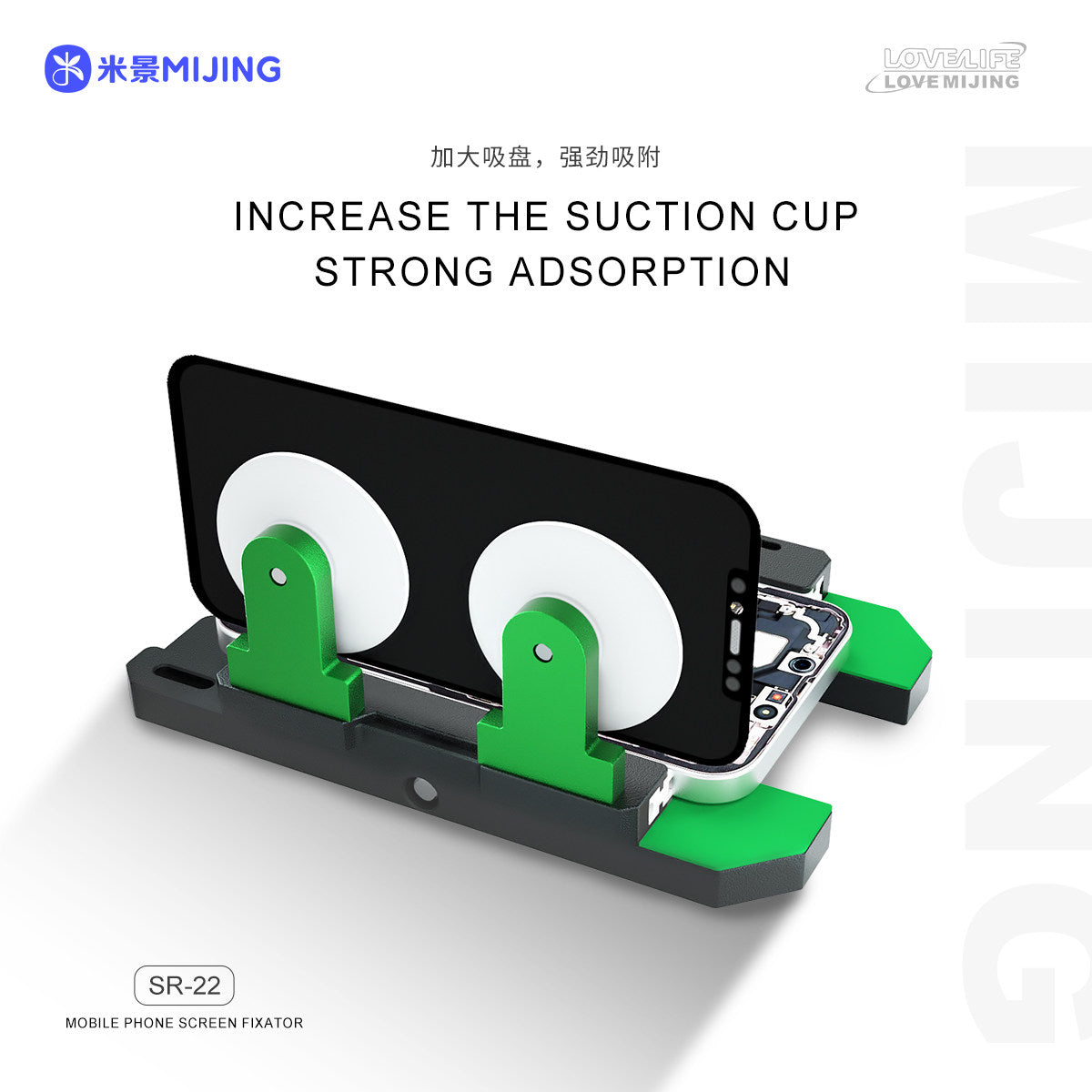 MIJING SR-22 Mobile Phones Screen Fixator Clamp Silicone Material Fixture for Phones LCD Screen Frame Protection Holder Tool