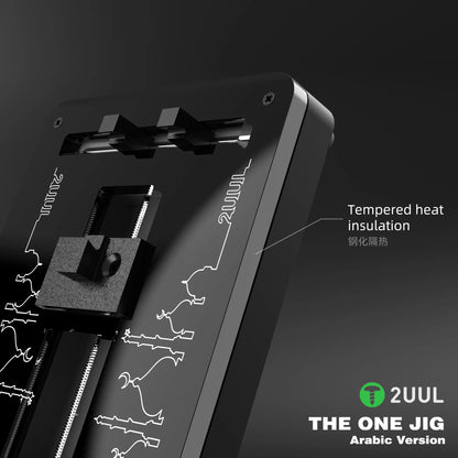 2UUL BH08 THE ONE JIG (Arabic Version)