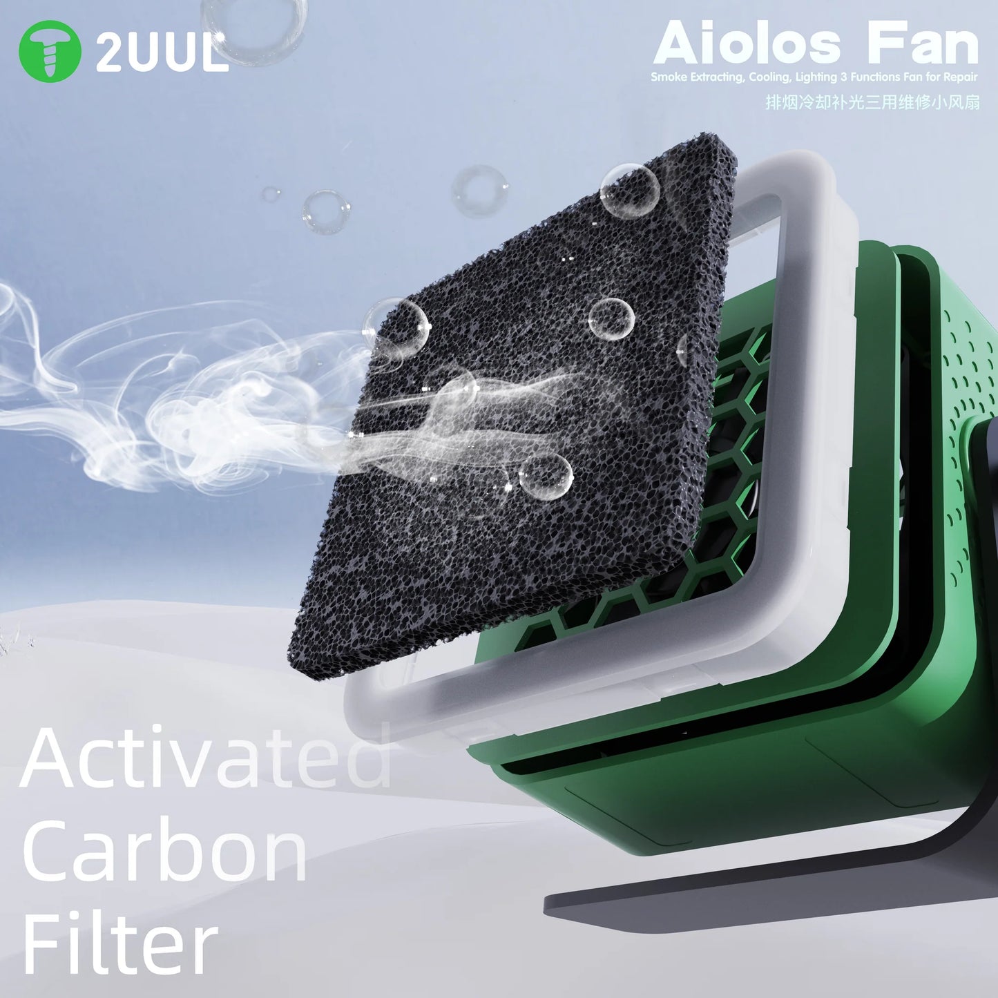 2UUL Aiolos Fan for Repair