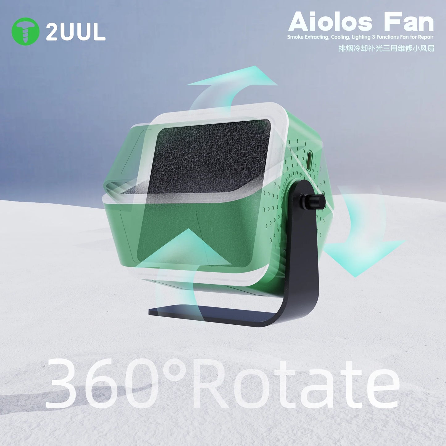 2UUL DA98 Aiolos Fan for Repair