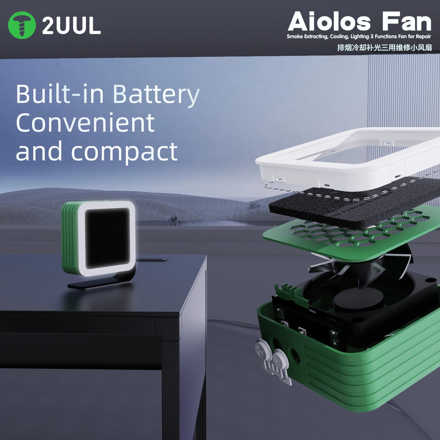 2UUL DA98 Aiolos Fan for Repair