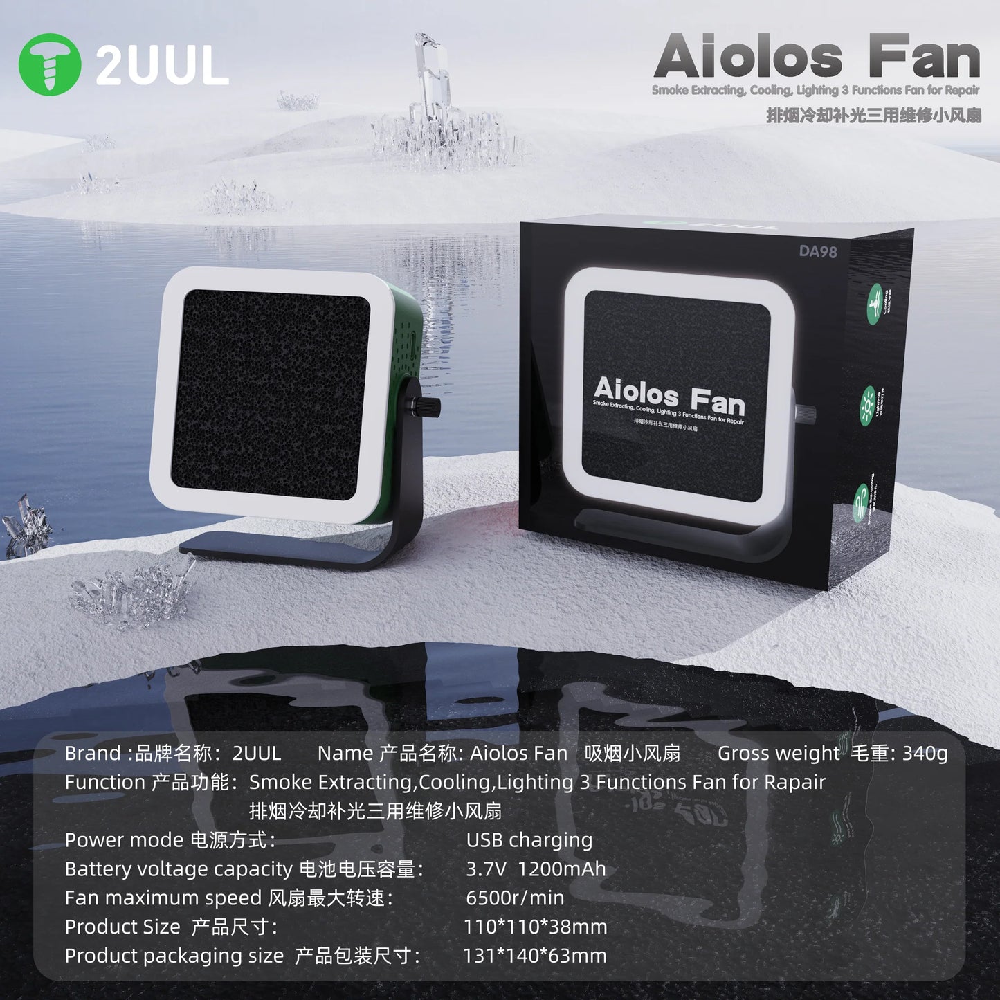 2UUL DA98 Aiolos Fan for Repair