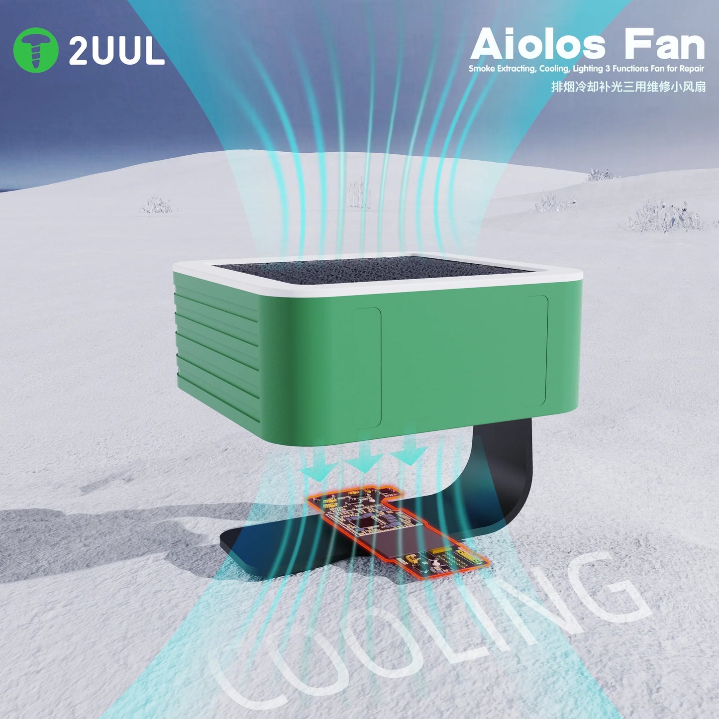 2UUL Aiolos Fan for Repair