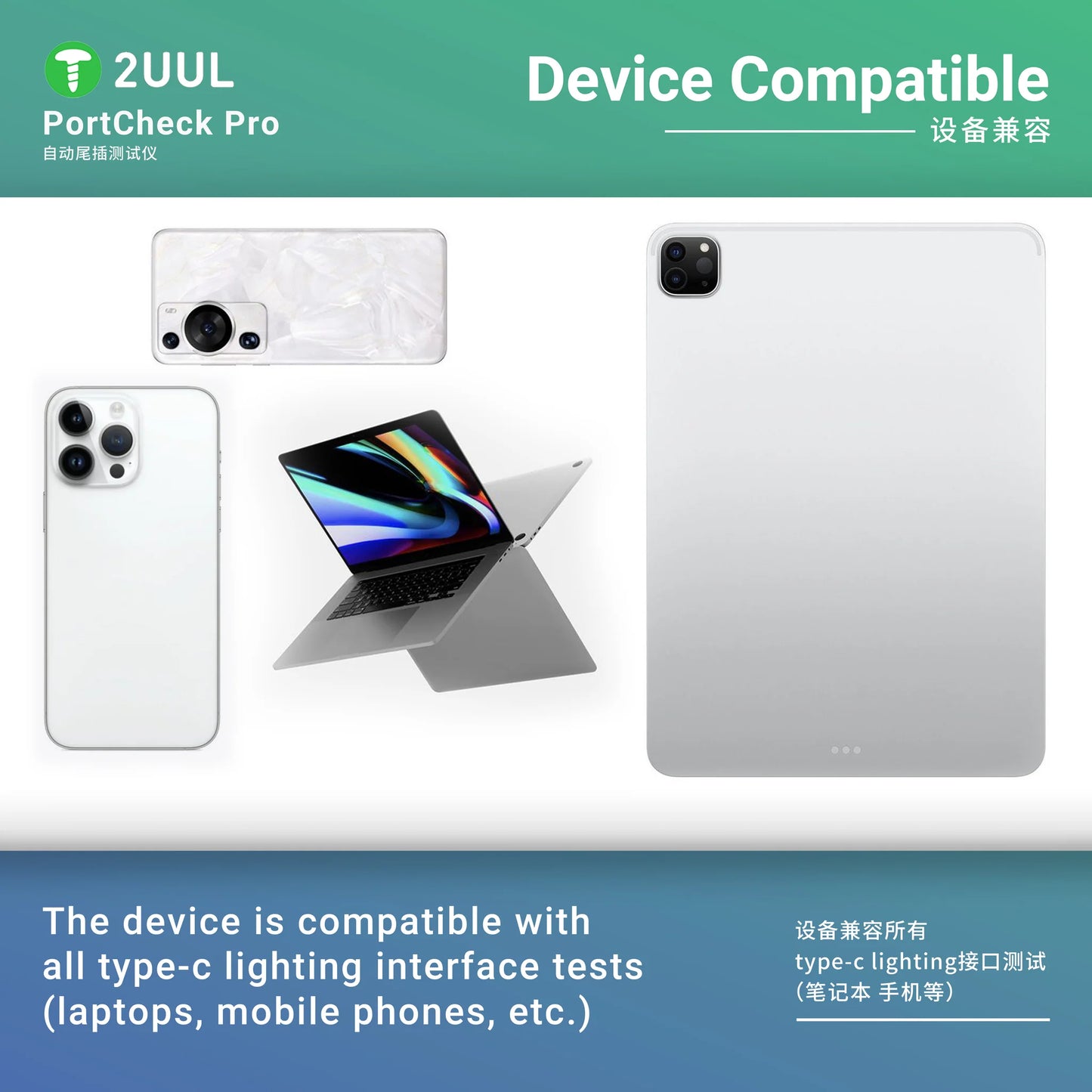 2uul PW31 Portcheck Pro Tail Plug Automatic Detector