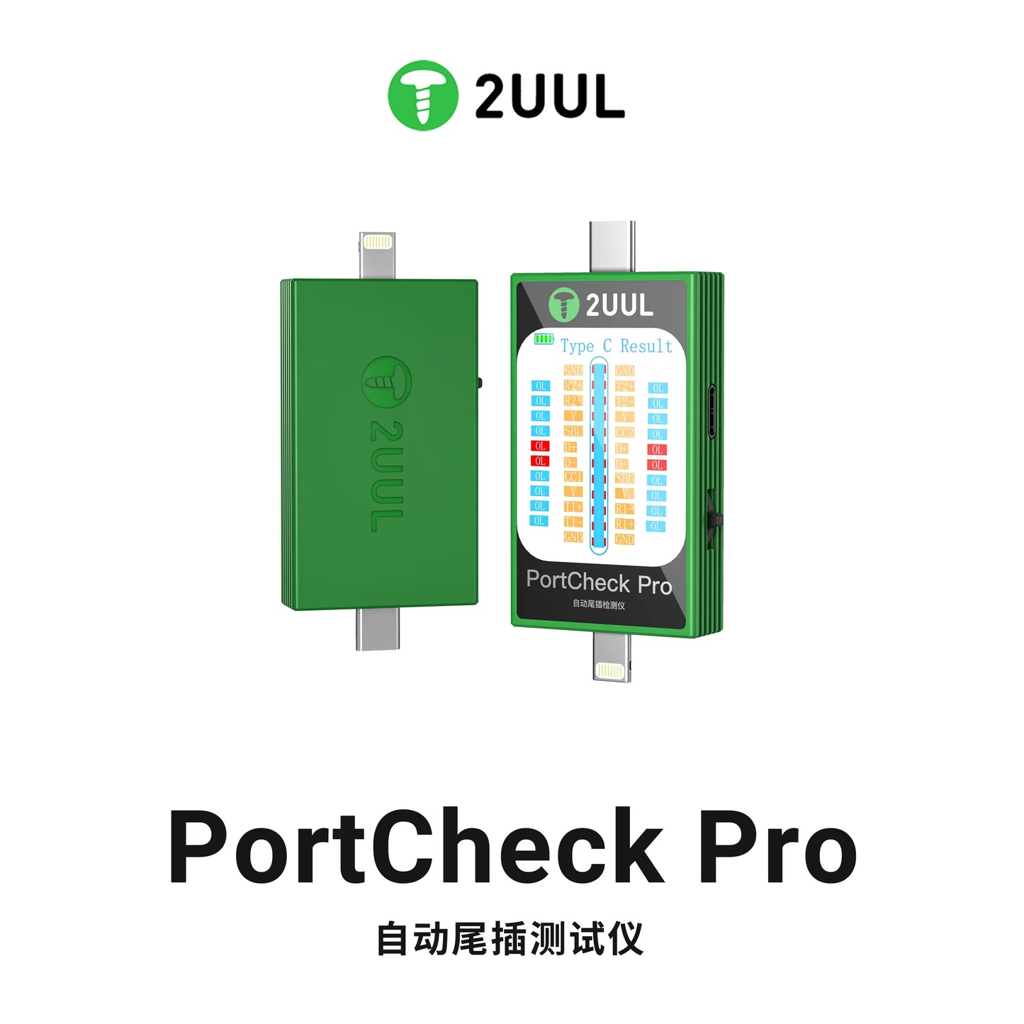 2uul PW31 Portcheck Pro Tail Plug Automatic Detector