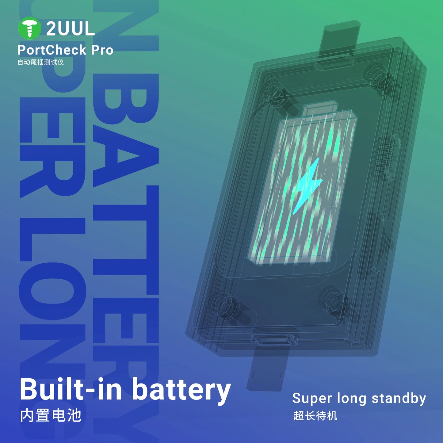 2uul PW31 Portcheck Pro Tail Plug Automatic Detector