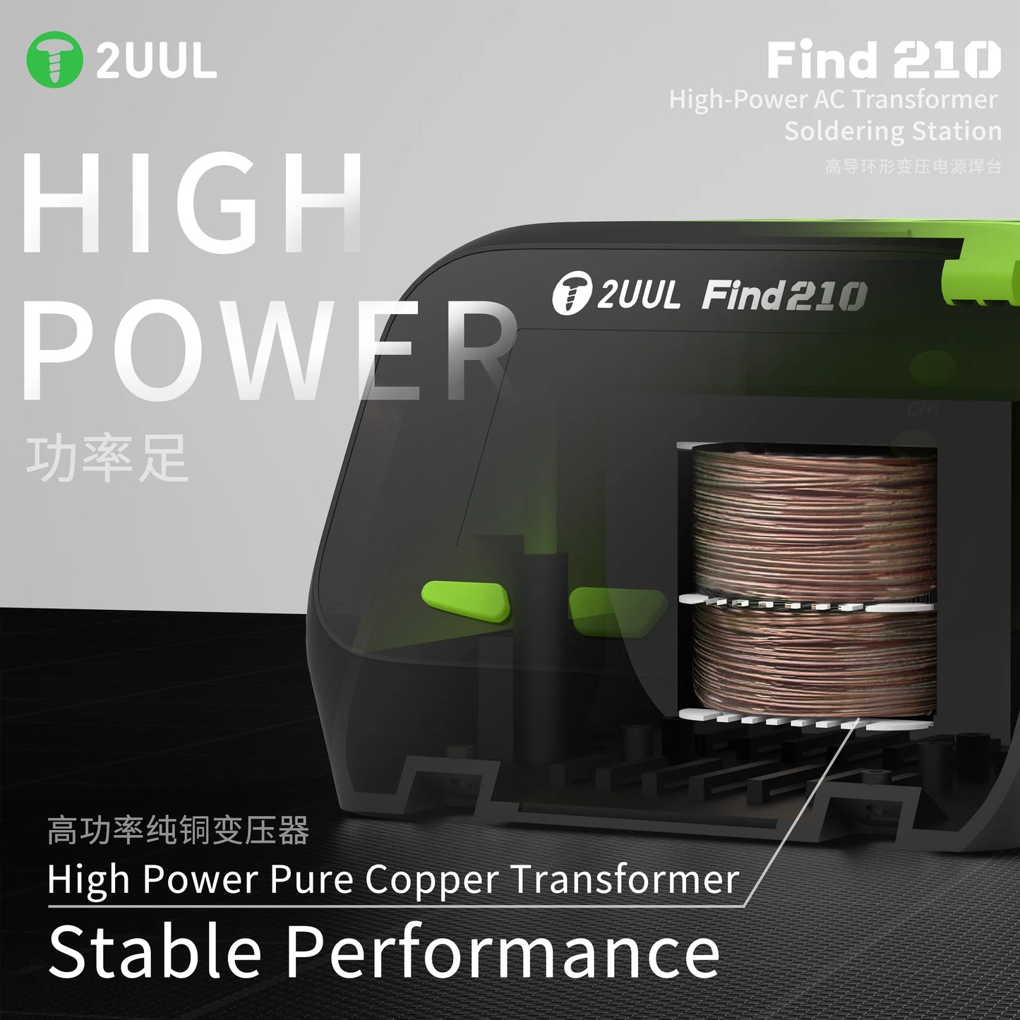 2UUL FD01 FIND210 High-Power AC Transformer Soldering Station