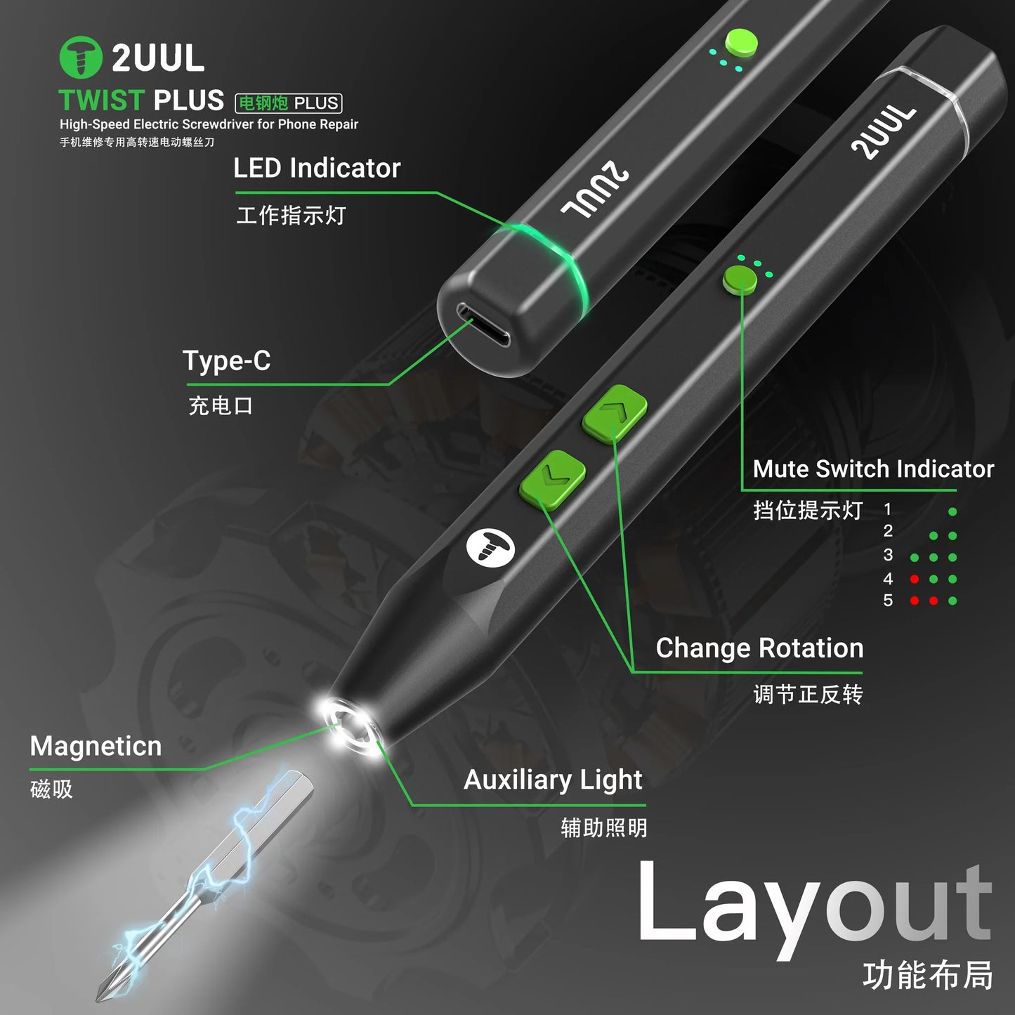 2UUL SD15 Twist Plus Electric Screwdriver Set