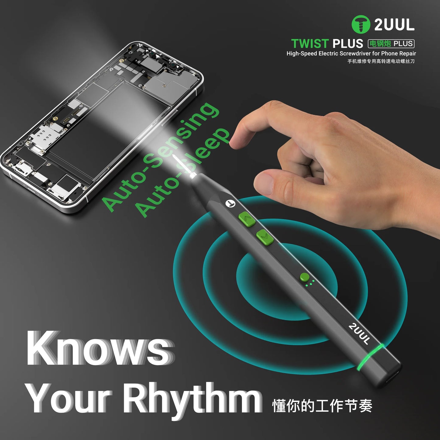 2UUL SD15 Twist Plus Electric Screwdriver Set