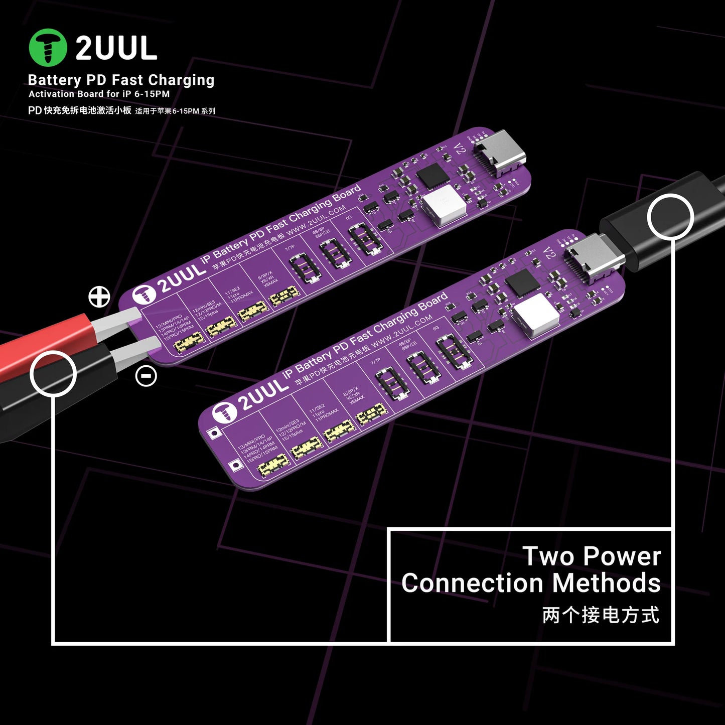 2UUL BT01 Battery PD Fast Charging & Activation Board for iP 6-15PM