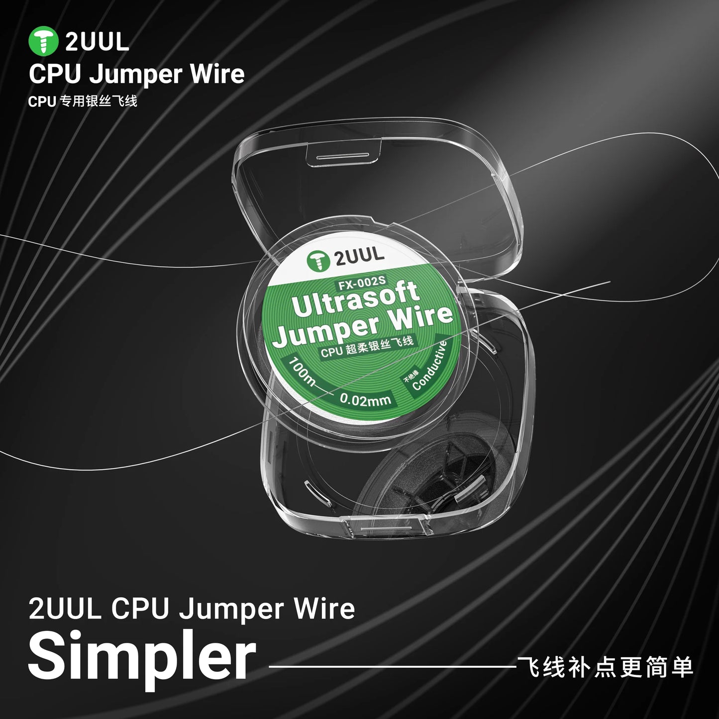 2UUL FX-002S Ultrasoft Jumper Wire 100m