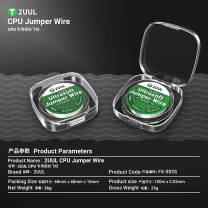2UUL FX-002S Ultrasoft Jumper Wire 100m