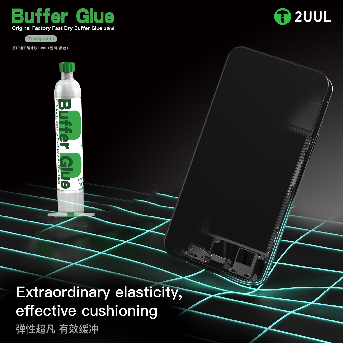 2UUL GL02 Buffer Glue 30ml Transparent