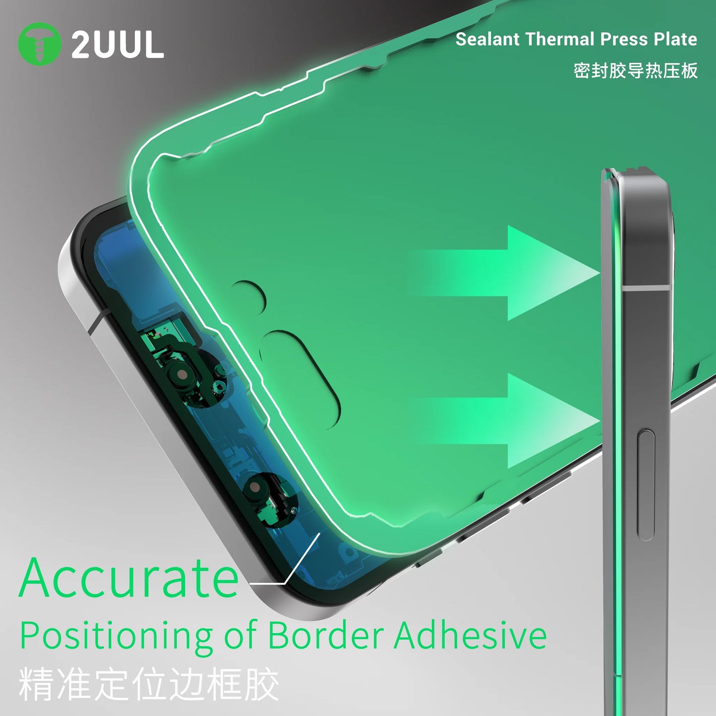 2UUL Sealant Thermal Press Plate for Phone 12-16PM DA62