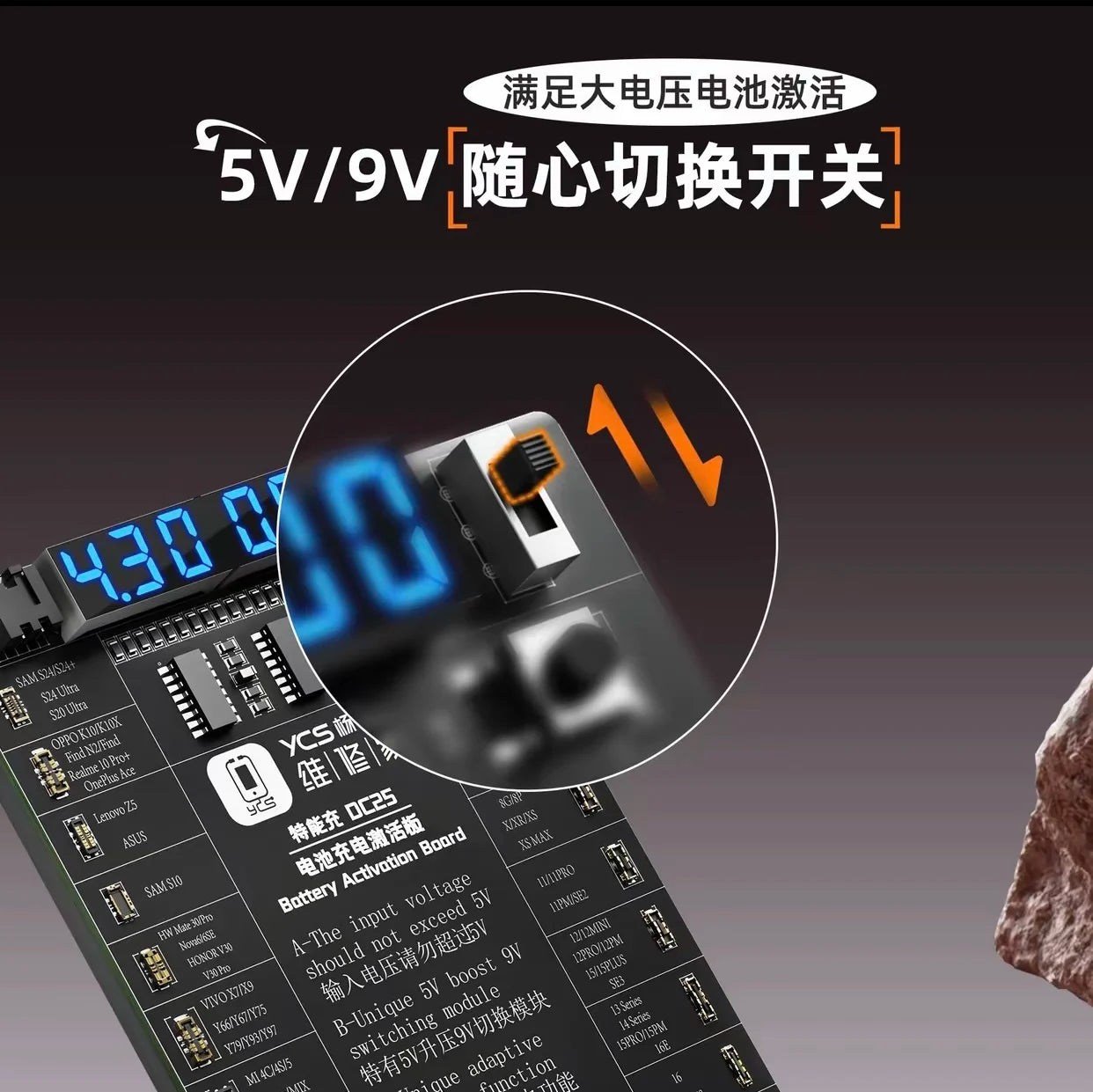 YCS DC-25 BATTERY ACTIVATION BOARD FOR IPHONE & ANDROID