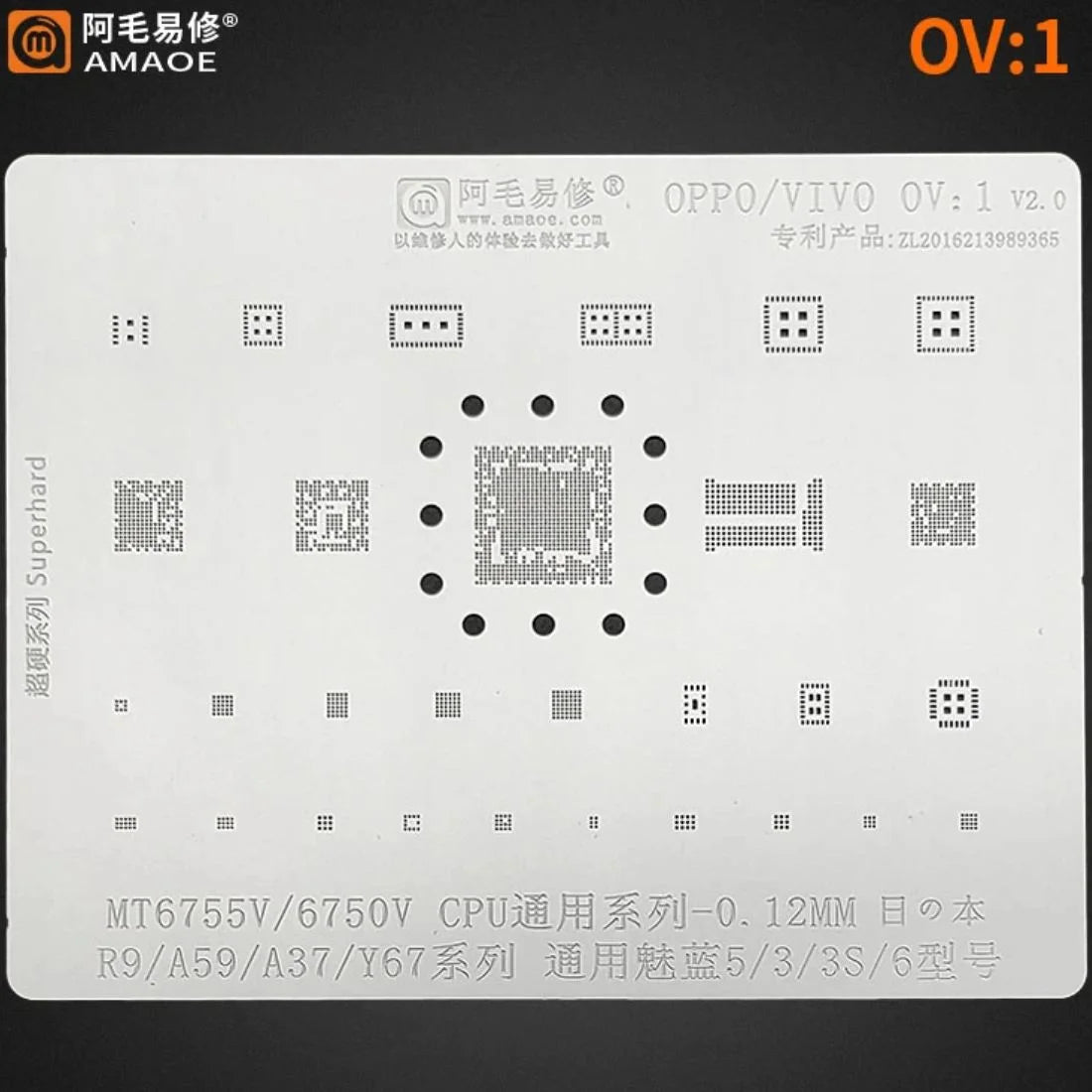 AMAOE OV-1 STENCIL For OPPO/VIVO