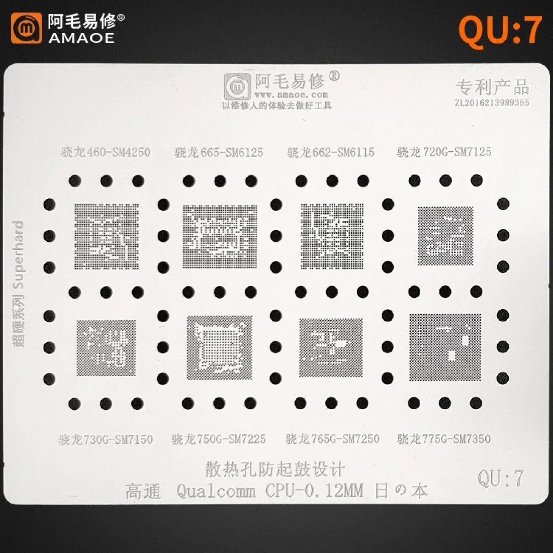 AMAOE QU-7 STENCIL For QUALCOMM CPU