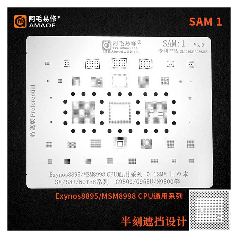 AMAOE SAM-1 STENCIL For S8/S8+/NOTE8