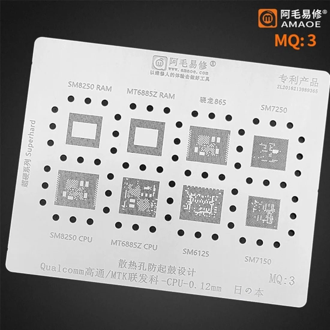 AMAOE MQ-3 STENCIL For MTK / QUALCOMM CPU