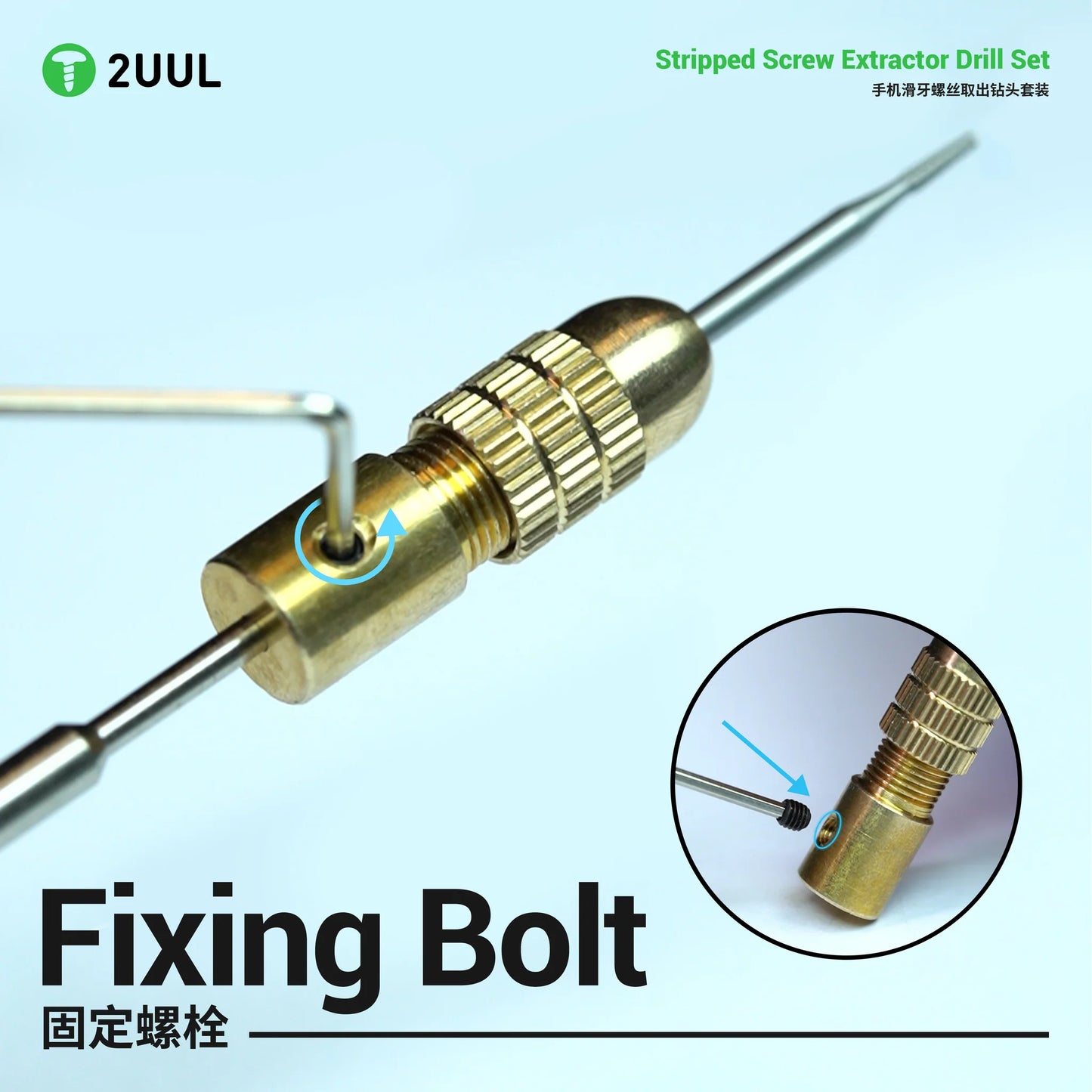 2UUL SD90 Stripped Screw Extractor Drill Set