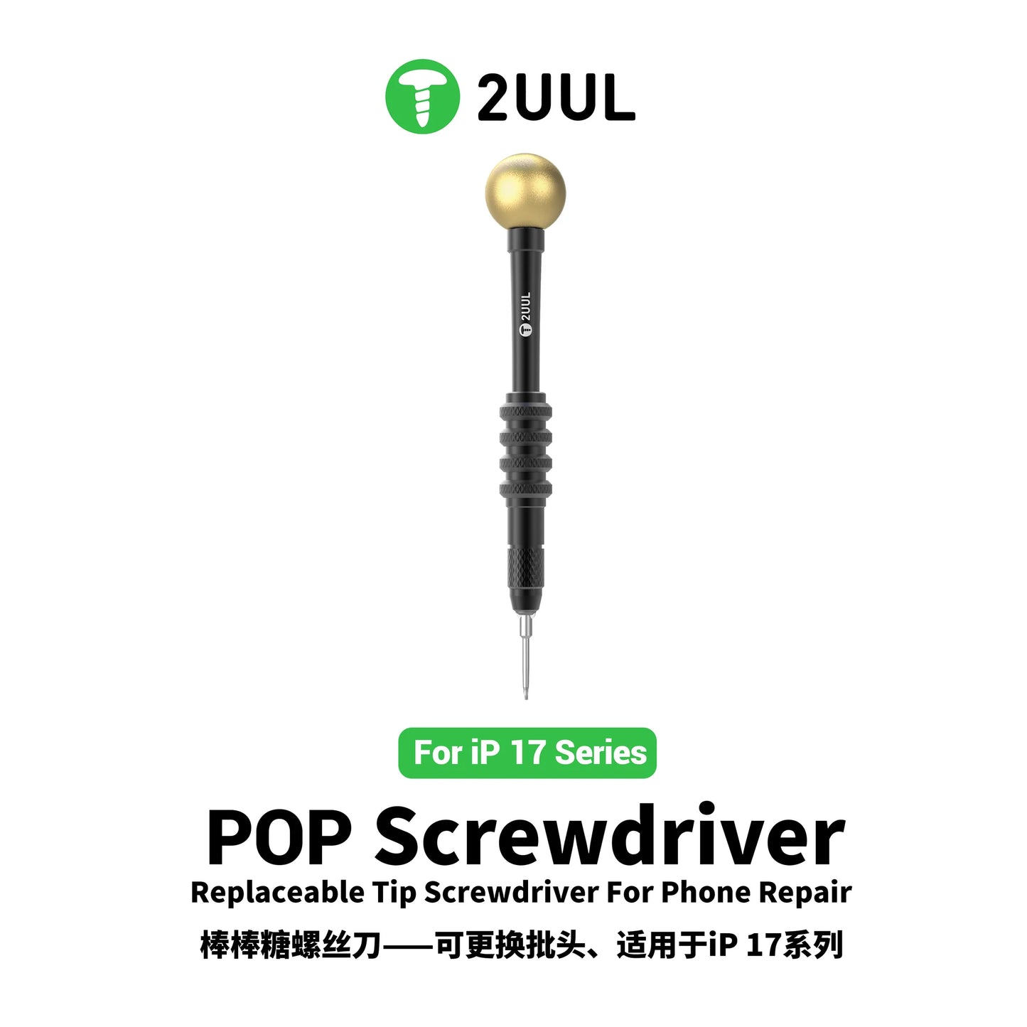 2uul SD87 POP Screwdriver Replaceable Tip Screwdriver for iPhone 17 Series