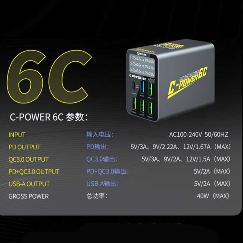 Mechanic C Power 6c Multiport Charger
