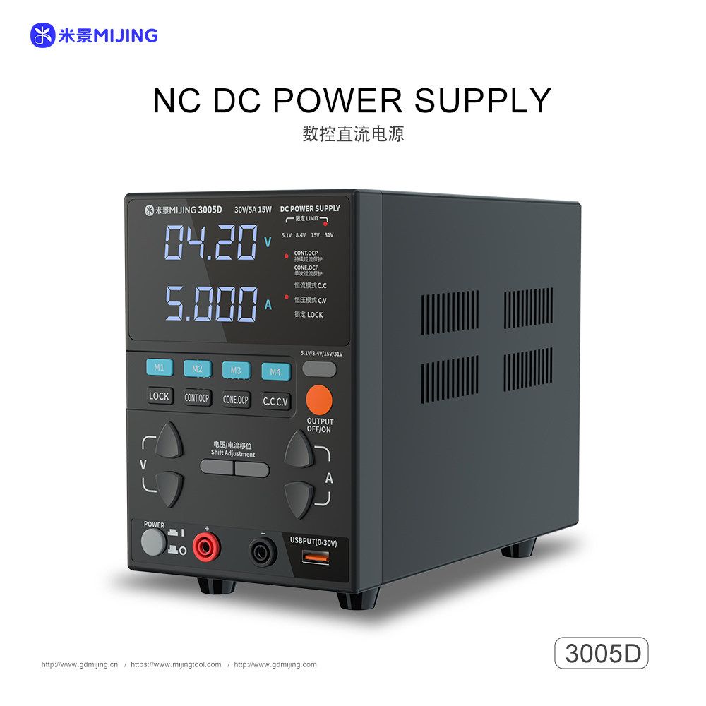 MIJING 3005D MULTIFUNCTIONAL HIGH PRECISION ADJUSTABLE DC STABILIZED POWER SUPPLY - ( 31V~5AMP )