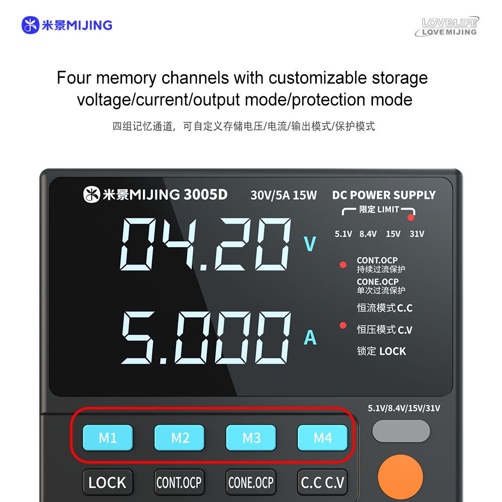 MIJING 3005D MULTIFUNCTIONAL HIGH PRECISION ADJUSTABLE DC STABILIZED POWER SUPPLY - ( 31V~5AMP )