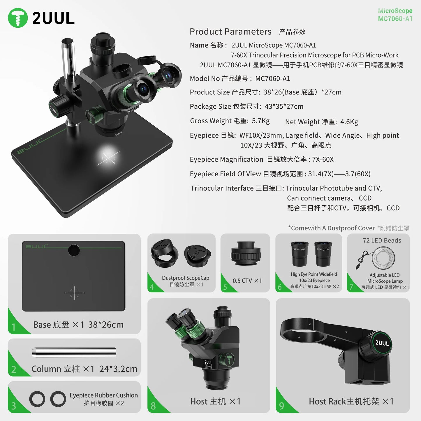 2UUL MC7060-A1 7-60X Trinocular Microscope