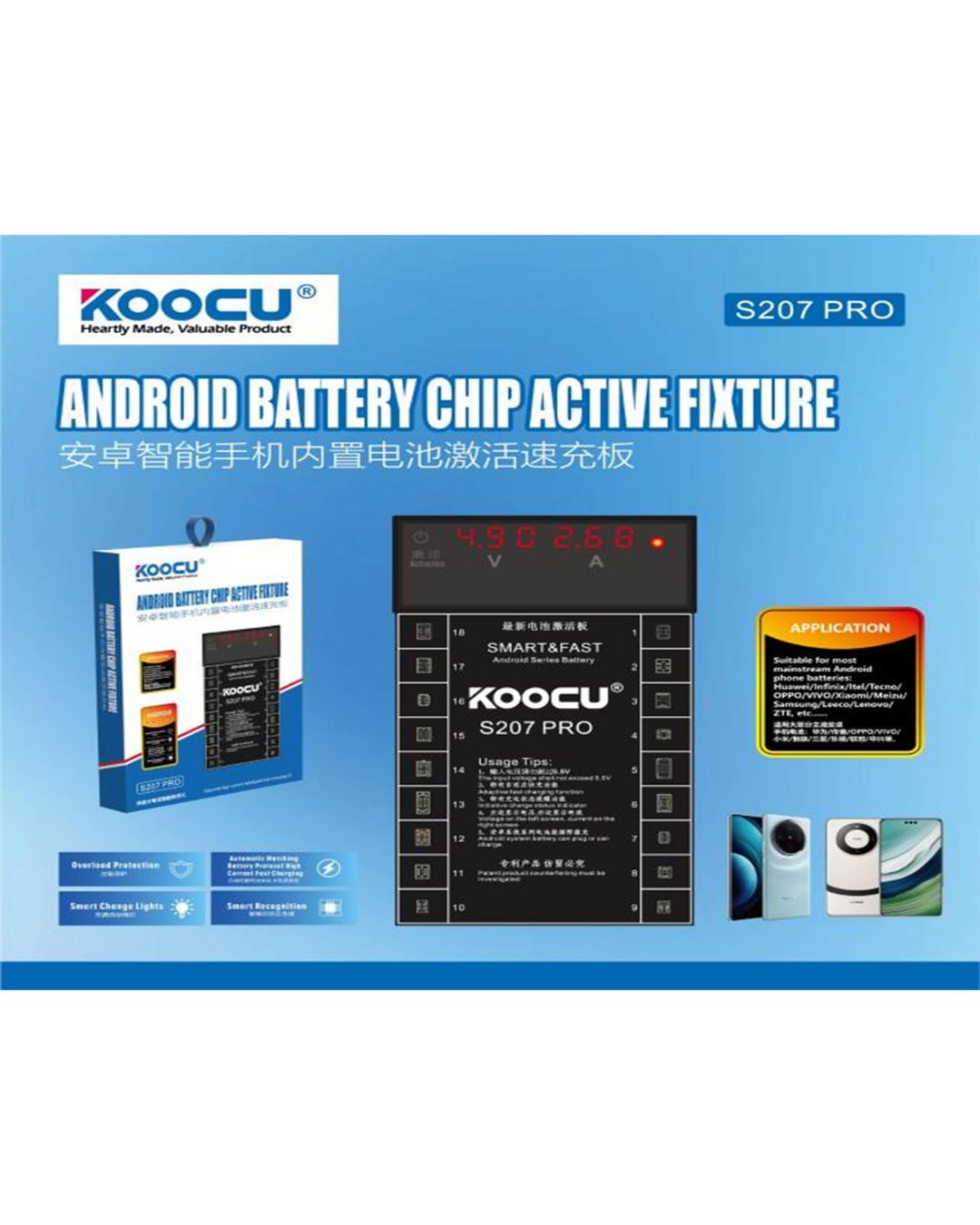 BATTERY BOOSTER KOOCU S207 PRO