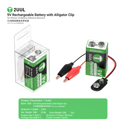 2UUL BT04 9V Electro-Release Alligator Clip with Battery