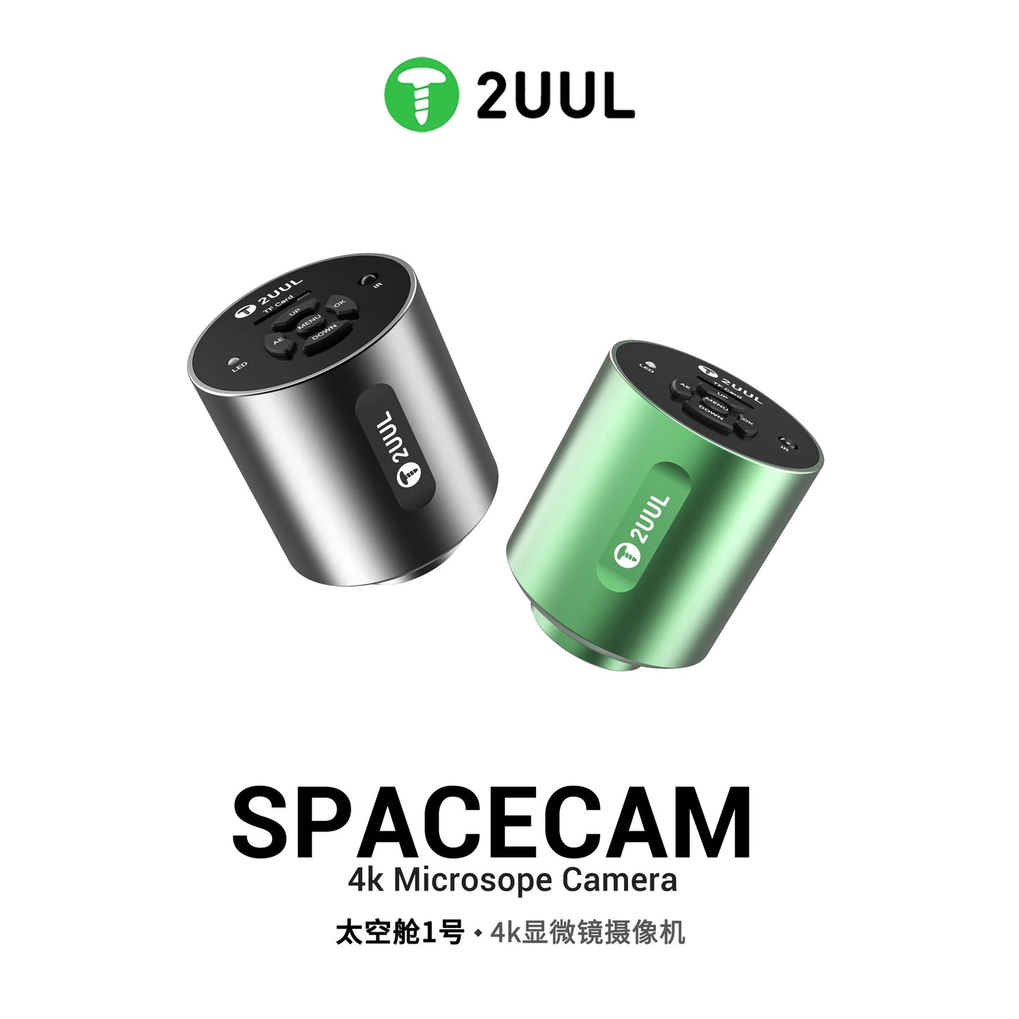 2UUL MS01 SpaceCam 4K Microscope Camera（Green)