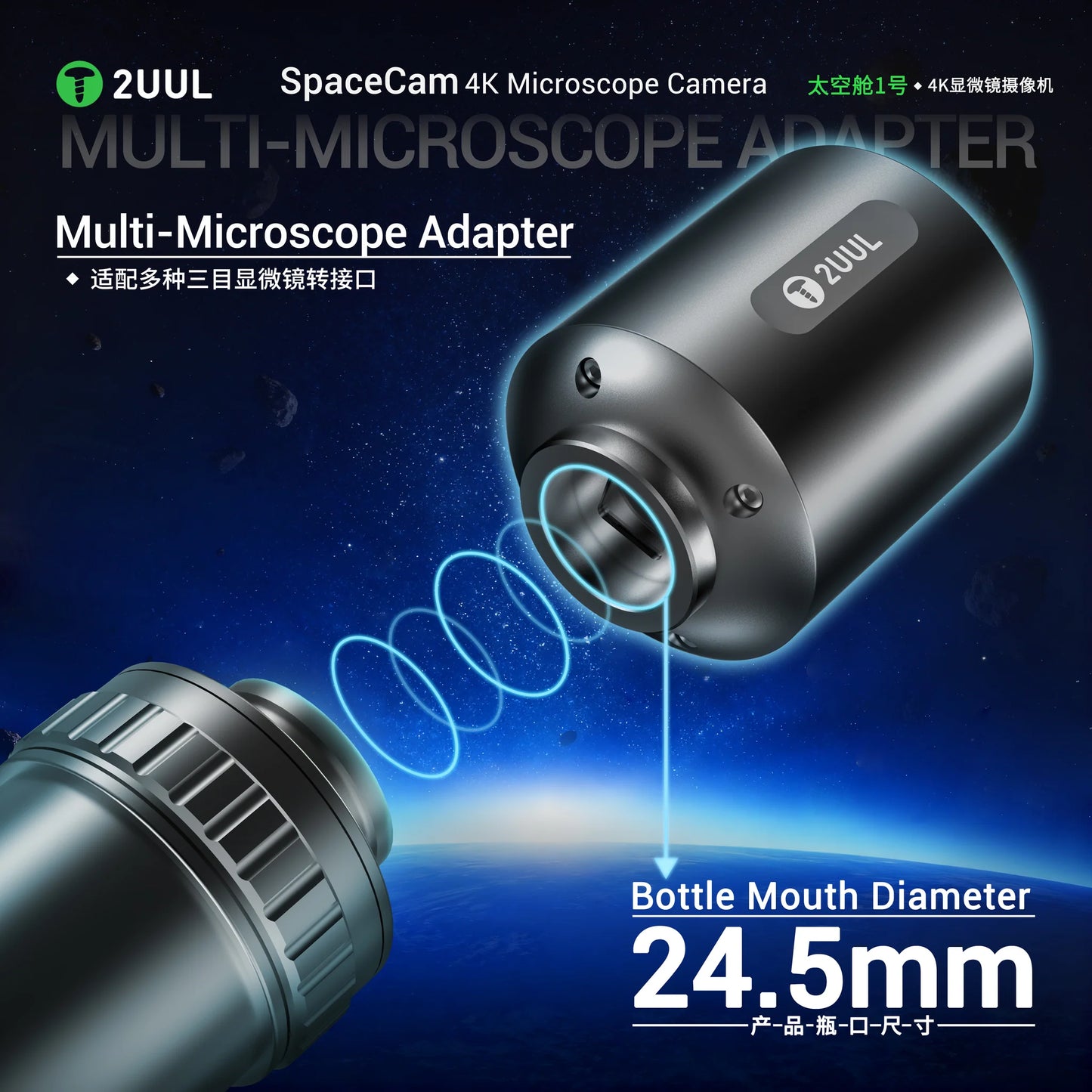2UUL MS01 SpaceCam 4K Microscope Camera（Green)