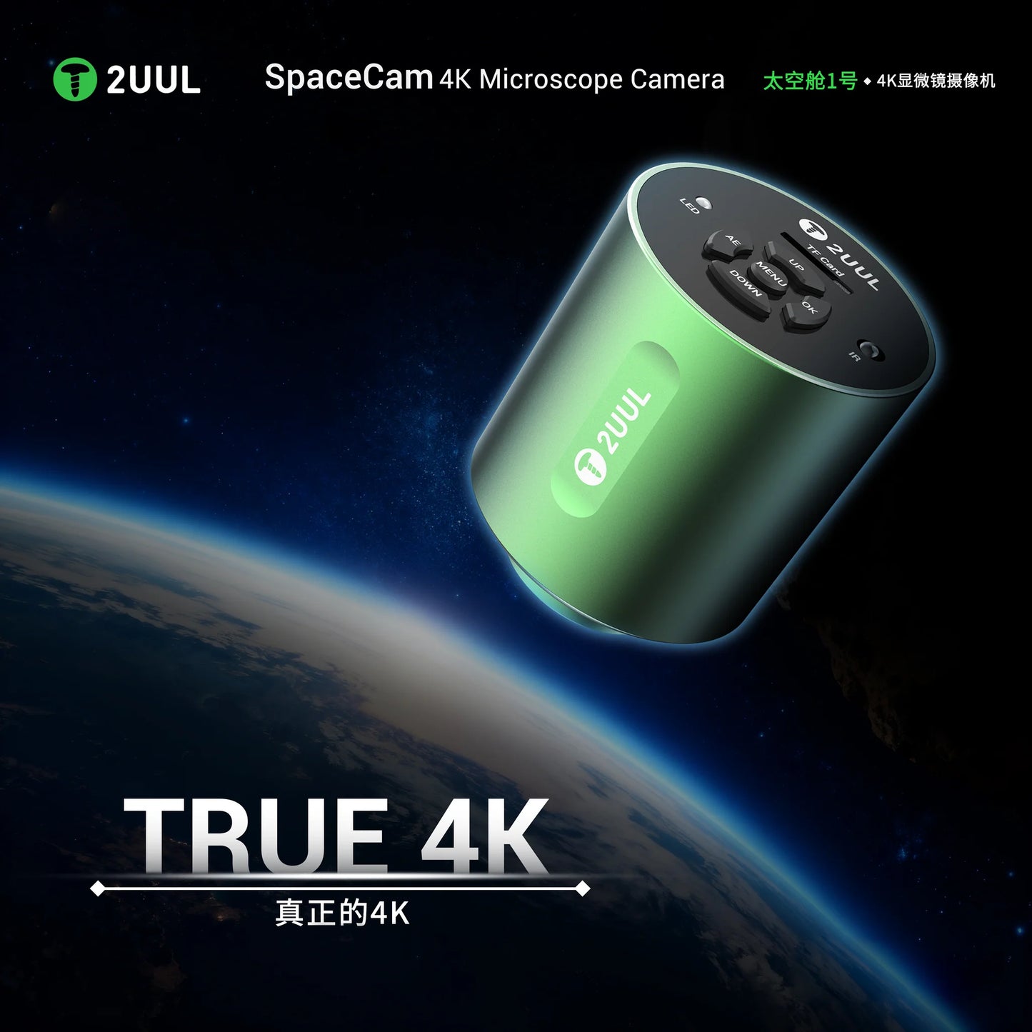 2UUL MS01 SpaceCam 4K Microscope Camera（Green)