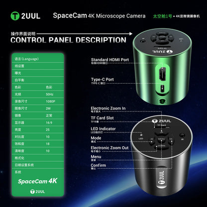2UUL MS01 SpaceCam 4K Microscope Camera（Green)