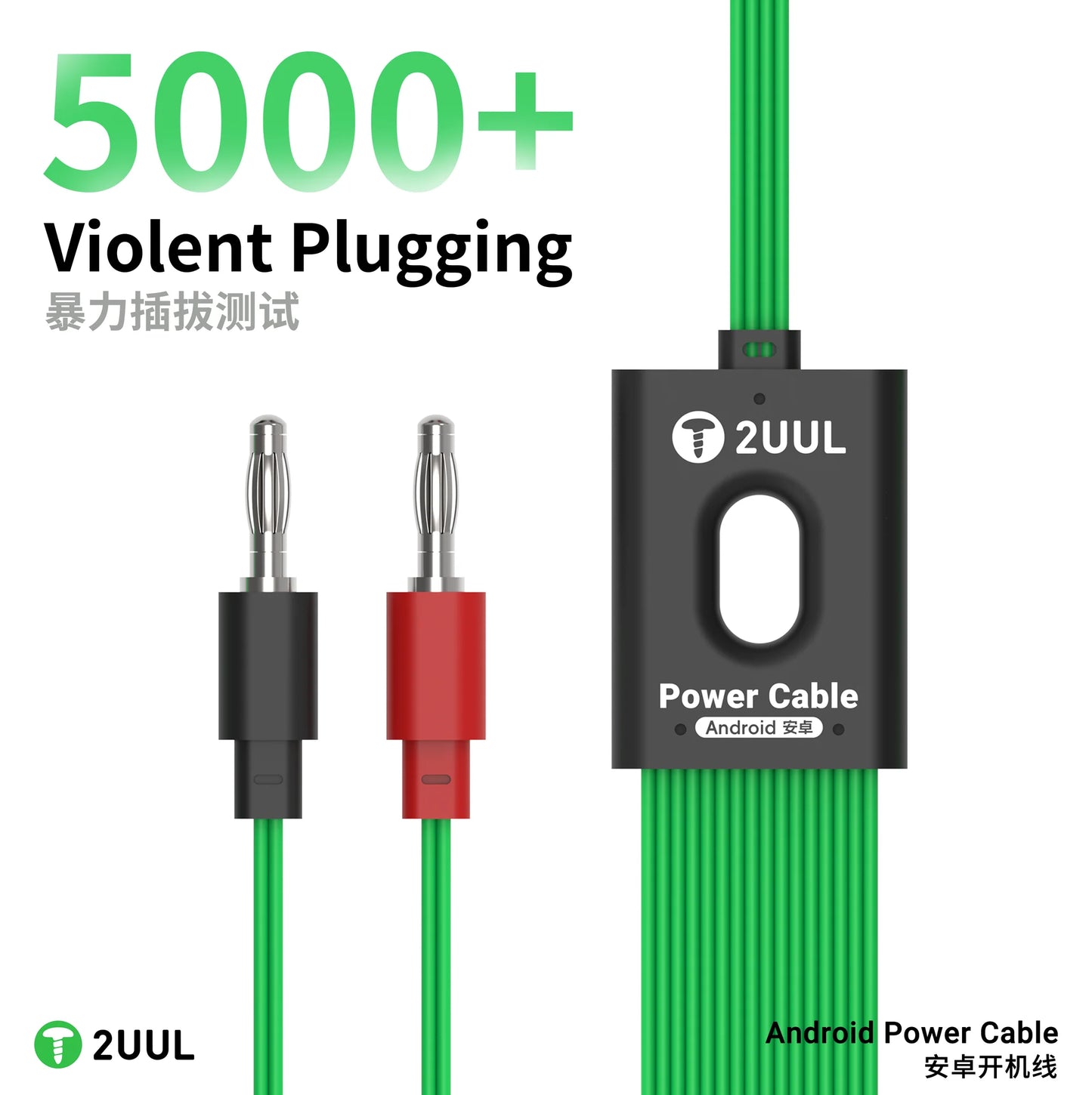 2UUL PW04 Android Power Cable 16 in 1