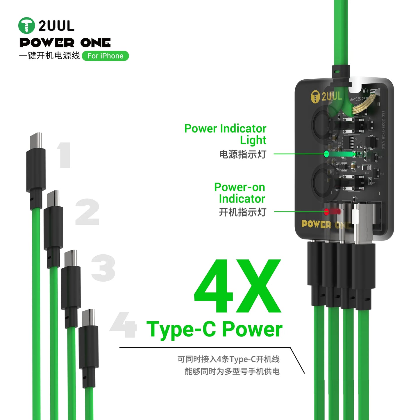 2UUL PW09 Power One for iPhone 12-16PM One Click Power Cable