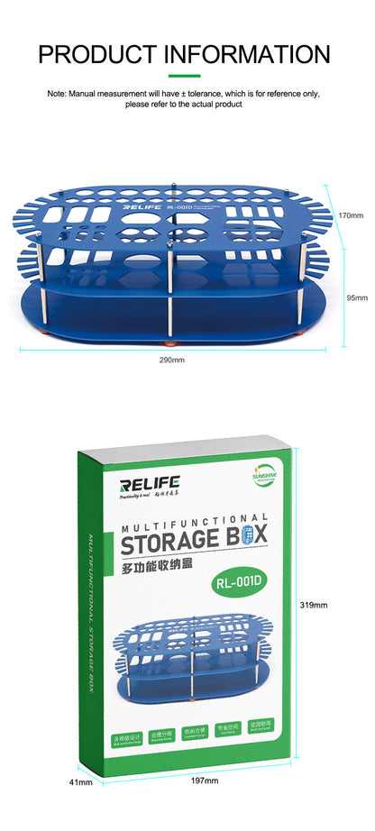 RL-001D MULTIFUNCTIONAL STORAGE BOX