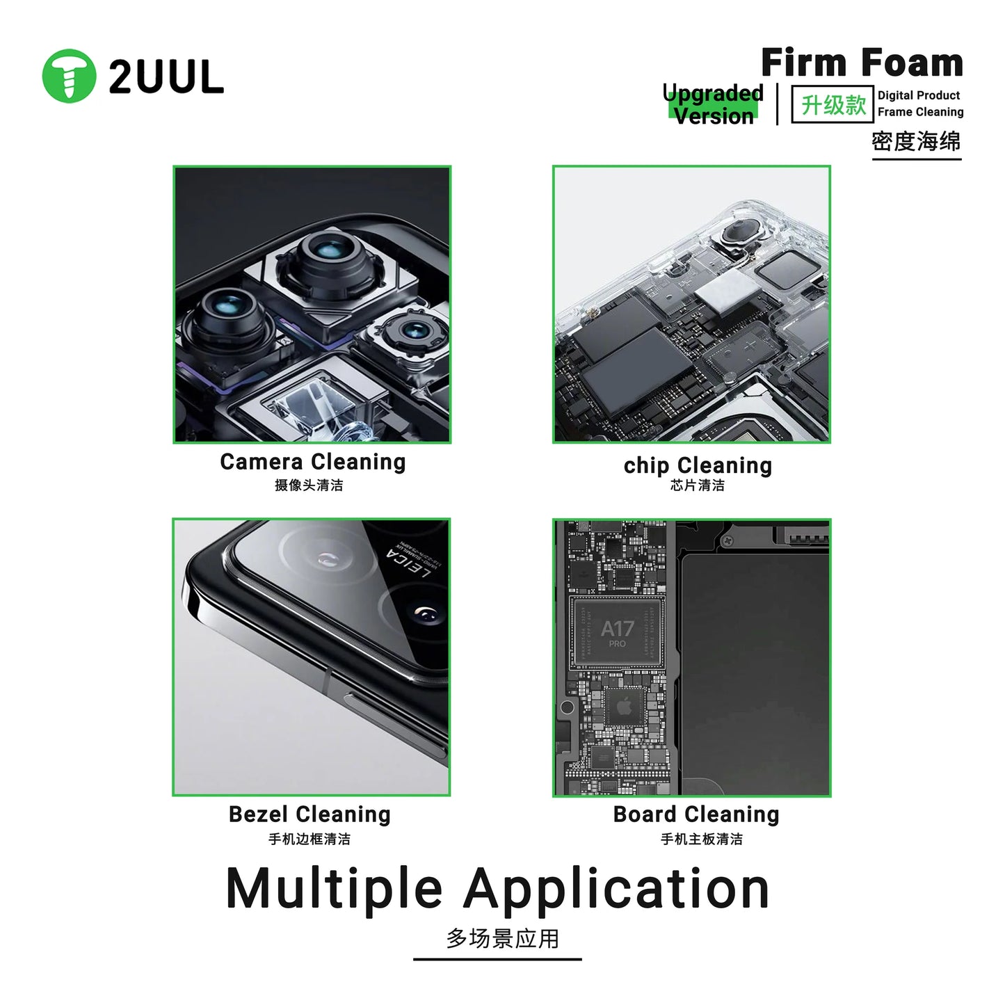 2UUL SC07 Firm Foam for Repair Cleaning 7x7x7mm 500Pcs/Box